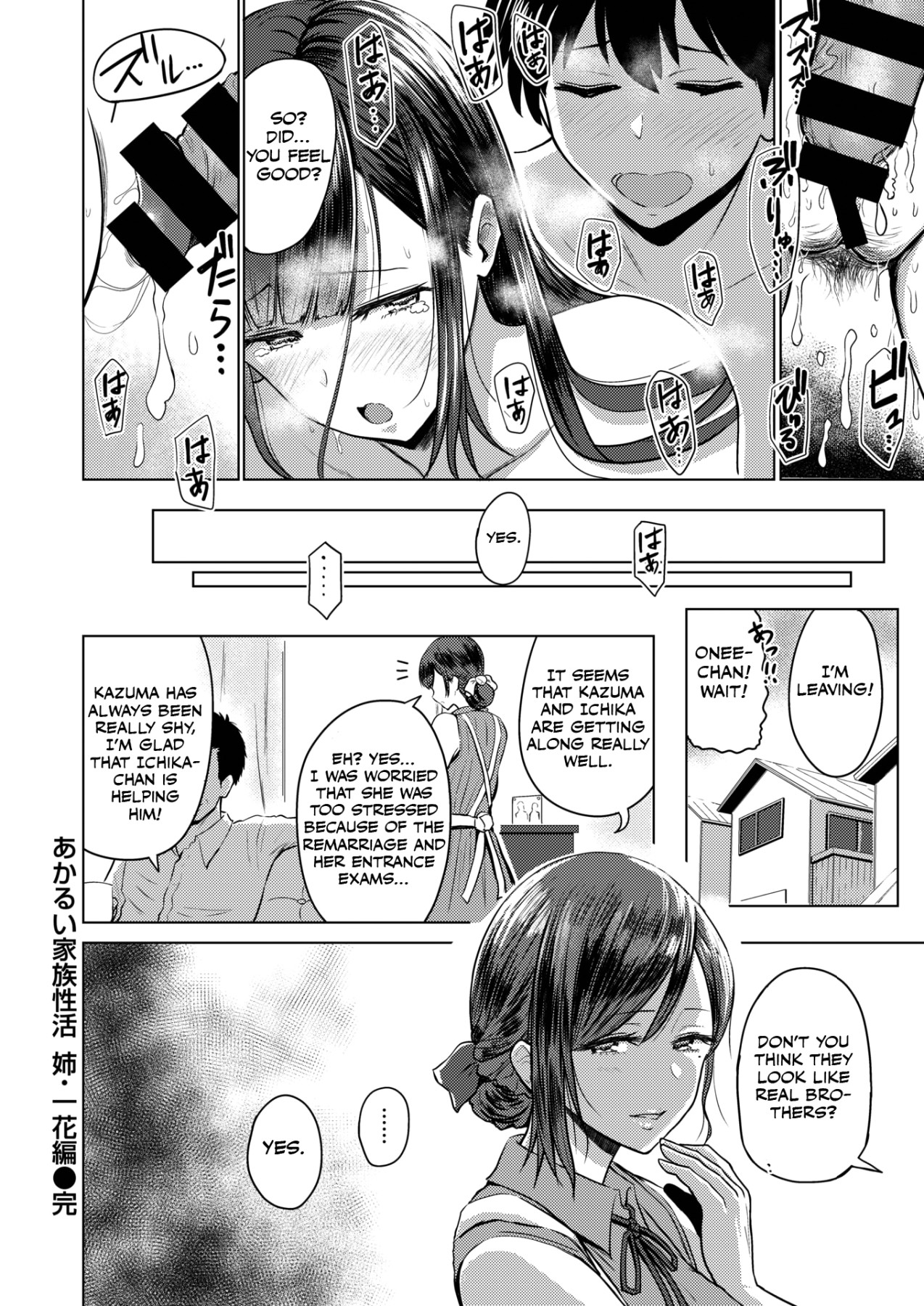 Hentai Manga Comic-A Happy Family Life-Read-16